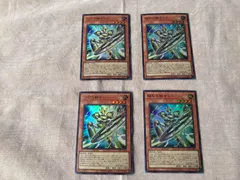 超激レア！　新品・未使用　Vジャンプ 遊戯王OCG 磁石の戦士Ω＋　マグネット・ウォリアー・オメガプラス　Vジャンプ12月号付録　４枚セット