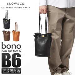 ⭐️極美品⭐️　SLOW　スロウ　rubono　トートバッグ　オールレザー　黒 Bono - Tote Bag - Width Type｜SLOW – スロウ 公式ECサイト