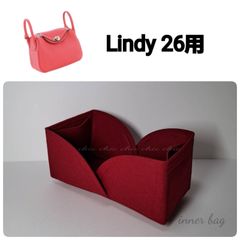 リンディ30用☆内縫い グリーン色 バッグインバッグ インナーバッグ 