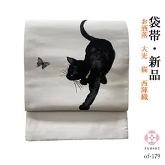 2025年最新】新品 袋帯 大光の人気アイテム - メルカリ 2025年最新】新品 袋帯 大光の人気アイテム - メルカリ