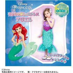 タカラトミー 国内販売正規品  ディズニープリンセス キラキラおしゃれドレス アリエル 100cm-110cm おしゃれ ドレス 女の子 3歳 玩具 おすすめ クリスマス プレゼント お誕生日 お祝い 贈り物 ブラックフライデー 男の子 子供 キッズ