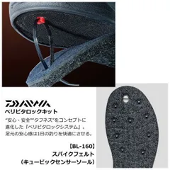 Amazon | ダイワ(DAIWA) LL ベリピタロックキット | ダイワ