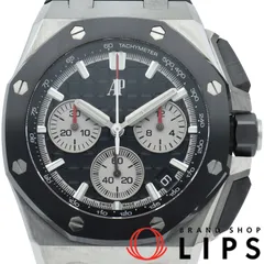 2024年最新】audemars piguet／オーデマ・ピゲ royal oak offshore／ロイヤル オーク オフショア ap 4 mm  617 適用 vagenari ラバー ストラップ／ベルト 迷彩／カモフラージュ オレンジの人気アイテム - メルカリ