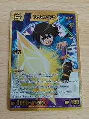 イナズマイレブン イナズマレア イナズマイレブンカード イナズマレア エドガー 一ノ瀬 セイン他