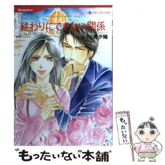 【中古】 花言葉/ハーパーコリンズ・ジャパン/ケイト・ウォーカー 2025年最新】ケイト・ウォーカーの人気アイテム - メルカリ