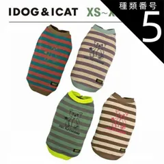 種類5:レッドブルー/L idog iDog MOSCAPE クレイジーベアボーダータンク 防蚊 アイドッグ