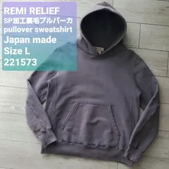 2024年最新】REMI RELIEF レミレリーフ パーカー (サイズL(着丈67