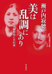 中古】 債権管理と支店実務 3訂 / 川邉常雄、川辺 常雄 / 経済法令研究