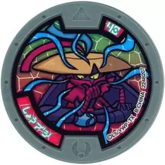 【中古】妖怪メダル [コード保証無し] しょうブシ ノーマルメダル 「妖怪ウォッチ 妖怪メダルガム2」 