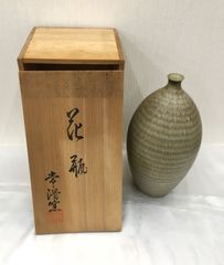【未使用】常滑窯 桐陶房 花瓶