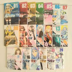 ヤングキングアワーズ 蒼き鋼のアルペジオ 1~20巻 Ark Performance 少年画報社 AIG7-17