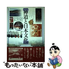 2024年最新】安蘇谷_正彦の人気アイテム - メルカリ