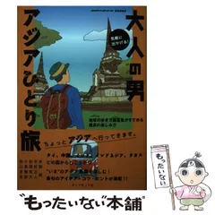 2025年最新】地球の歩き方BOOKSの人気アイテム - メルカリ