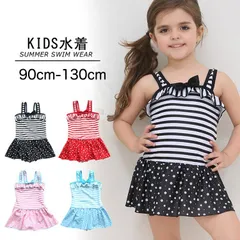 水着 キッズ 女の子 ワンピース 小学生 幼稚園 スイムスーツ スイムウェア キッズ水着 子供用 赤 ピンク 水色 黒 ボーダー 子供水着 ワンピ プール スイミング 子供 海水浴 女児 子ども 子供 こども 保育園 幼児 カラー水着 可愛い かわいい 90