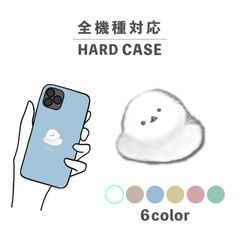 スマホケース iphone android ハンドメイド 韓国 シマエナガ 鳥 動物 イラスト 手書き ゆる 全機種対応スマホケース 背面型 ハードケース NLFT-HARD-09g