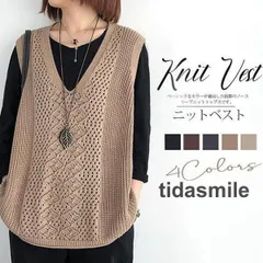 ニットベスト レディース Vネック ベストセーター ゆったり 春服 重ね着 通勤 体型カバー 秋服 無地 カジュアル 着痩せ