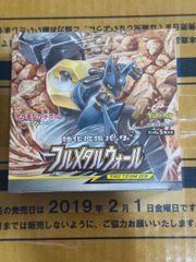 ポケモンカードゲーム ドリームリーグ 未開封 12 BOX カートン