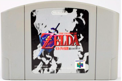 ゼルダの伝説　時のオカリナ