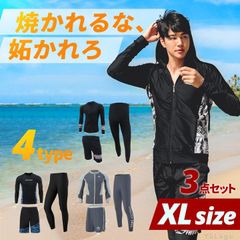 【XL】ラッシュガード メンズ セット 水着 上下セット メンズラッシュガード 3点セット レディース 長袖 パーカー レギンス 海水パンツ 大きいサイズ 着痩せ UV サーフパンツ カッコイイ アウトドア ランニング 体型 日焼け