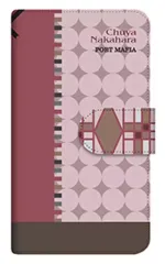 【中古】携帯ジャケット・カバー 05.中原中也 ダイアリースマホケース for マルチサイズ(Mサイズ) 「文豪ストレイドッグス DEAD APPLE」