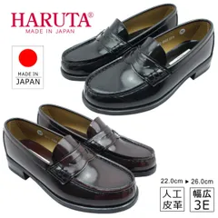 ハルタ HARUTA  レディース ローファー 4505 幅広3E 日本製 学生 通勤 通学 靴  ジャマイカ