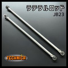 ジムニー　jb23 ラテラルロッド ステンレス　強化ウレタン　前後セット 専用 ステンレス 調整式 強化 ラテラルロッド 前後セット