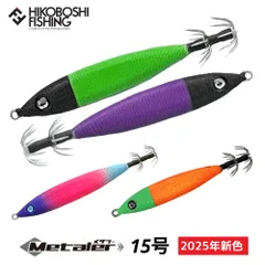 イカメタル 引退セット クレイジーオーシャン