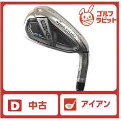 ゆうたかテーラーメイド SIM2MAX 5番アイアン 5鉄 5I シム2 新品 Sim2 max アイアン 5番 単品 5I テーラーメイド シム2