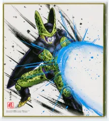 バンダイ ドラゴンボール色紙ART 3弾/2375668 セル(完全体) 12