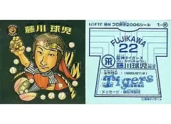 2026年最新】ビックリマンプロ野球チョコの人気アイテム - メルカリ