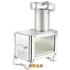 yakou 様 专用 KK-STOVE-W-