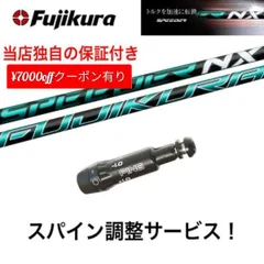 2025年最新】SPEEDER NX green 40の人気アイテム - メルカリ