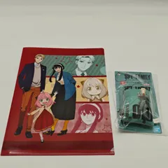 スパイファミリー　グッズ2点セット