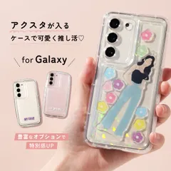 Galaxy S25 S24 S23 S22 S21 S20 ケース アクスタが入る 【名入れなし】 ぷくぷく クリアケース  スマホケース