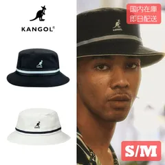 【正規品/新品】カンゴール STRIPE LAHINCH KANGOL ストライプ ラヒンチ S/Mサイズ ブラック ホワイト