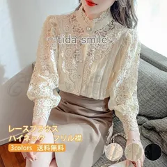 レースブラウス レディース 長袖 立ち襟 ハイネック フリル襟 無地 花柄 トップス フォーマル 春秋 ビジネス カジュアル 上品 可愛い きれいめ