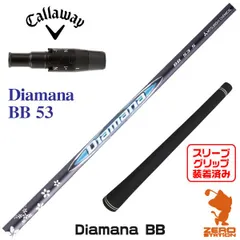 2025年最新】ディアマナBB キャロウェイの人気アイテム - メルカリ