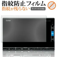 タッチ新品!★ホンダ純正 VXM-164CSi BT対応・ワンセグTV★動作良好 Yahoo!オークション -「タッチパネル」(ホンダ) (純正品)の落札