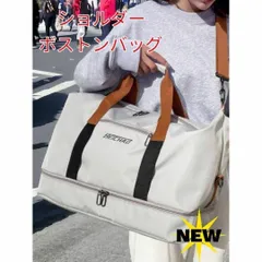 ボストンバッグ トラベルバッグ 旅行バッグ ショルダーバッグ 2way 大容量 ショルダー 旅行 トラベル シューズ 部活 白 送料無料 最短発送