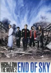 【中古】邦画DVD HiGH＆LOW THE MOVIE 2 END OF SKY
