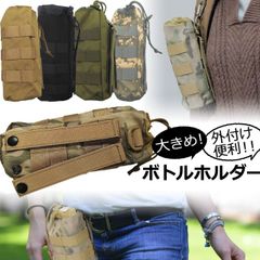 ペットボトルカバー ペットボトルホルダー ベルト通し付き Dカン付き 1リットル対応 無地 迷彩 GPT gu1b296