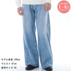 2025年最新】Straight jeans 1996 d-sireの人気アイテム - メルカリ