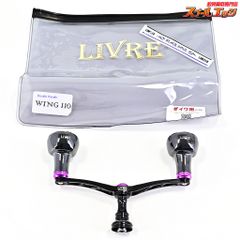 わたらせ樹脂工房製花梨瘤紅白スポルテッド丸型　シマノ用 【わたらせ樹脂工房】 カスタムハンドルノブ 花梨瘤紅白