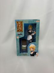 ★匿名配送！送料無料★ セイバー 麗しのメイド編 1/8 フィギュア フェイト ホロウ Fate hollow ataraxia グッドスマイルカンパニー 完成品