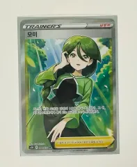 ポケモンカード モミ SR 4枚 ポケモンカード モミ SR 4枚