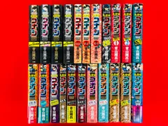 漫画コミック【名探偵コナン 特別編集 22冊セット】青山剛昌★少年サンデーコミックススペシャル☆小学館