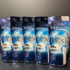 【12/25 再入荷】SKIN AQUA NEXTA シールドセラムUVエッセンス　５本セット