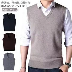 送料無料 ニットベスト メンズ Vネック フォーマル ニットベスト 無地 シンプル スクール 制服 セーター 大きいサイズ ビジネスベスト Vネックベスト スーツ 春秋冬 洗える 男性 オフィス カジ#goudoudou7134