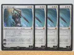 2024年最新】ギデオン mtgの人気アイテム - メルカリ