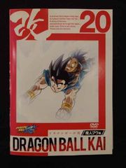 ドラゴンボール改 魔人ブウ編 DVD 全20巻 全巻セット アニメ - メルカリ